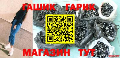 jwh Северобайкальск