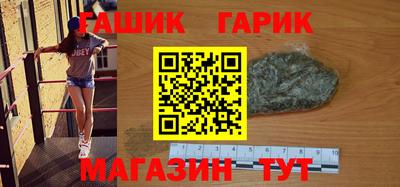 jwh Северобайкальск