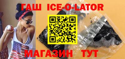 мет Севастополь
