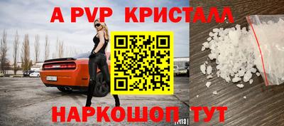 мет Севастополь