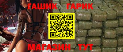 jwh Северобайкальск