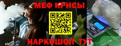мет Севастополь