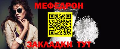 jwh Северобайкальск