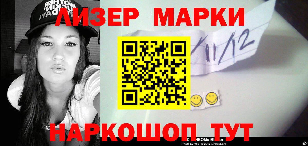 LSD-25 экстази ecstasy  hydra ONION  LSD-25 экстази  Шахты  ЛСД экстази кислота  Вход с VPN 