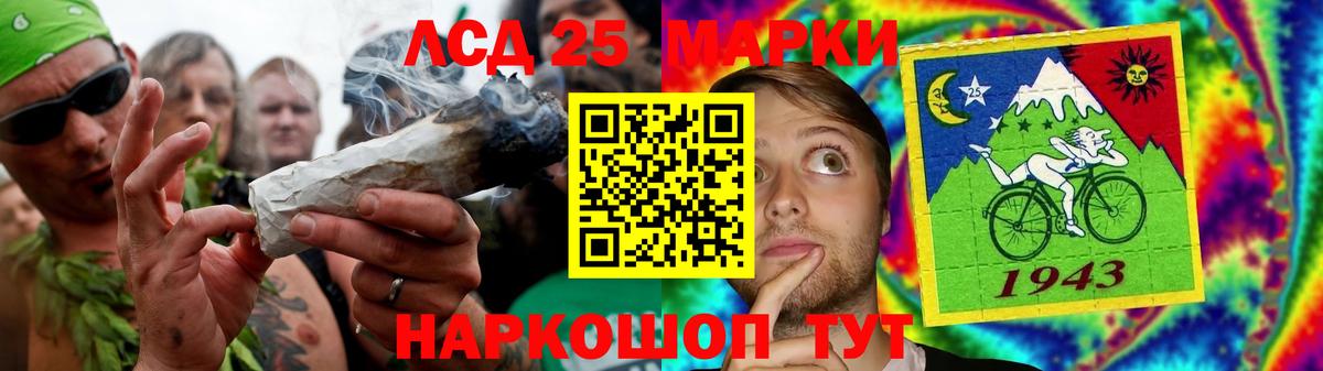Лсд 25 экстази кислота Шахты