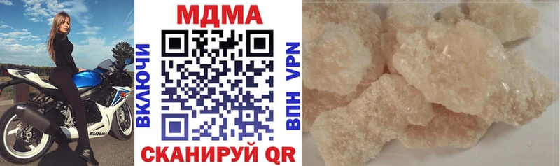 купить   Шахты  MDMA crystal 