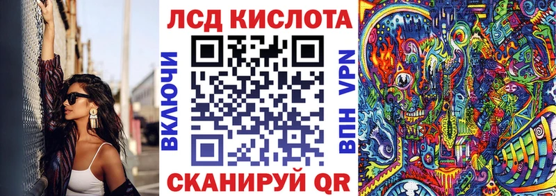 Марки NBOMe 1500мкг  Шахты 