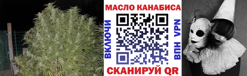Дистиллят ТГК жижа  Шахты 