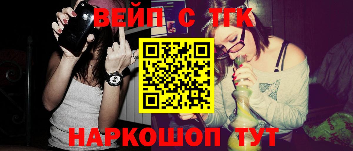 Шахты  Дистиллят ТГК THC oil  Вход с VPN  Дистиллят ТГК Wax 