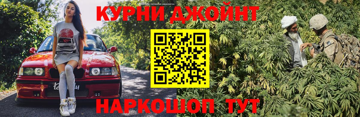Канабис VHQ Шахты